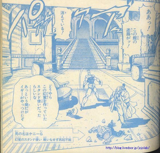 ダニーkって誰だ ジョジョの奇妙な研究所