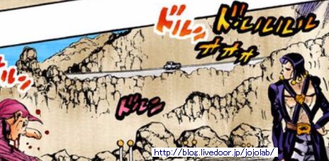 ジョジョの奇妙な誤植 その④ : ジョジョの奇妙な研究所