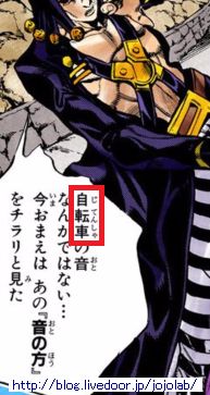ジョジョの奇妙な研究所 ジョジョの奇妙な研究所