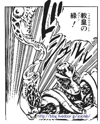ジョジョの奇妙な誤植 その ジョジョの奇妙な研究所 ジョジョの奇妙な誤植 その ジョジョの奇妙な研究所