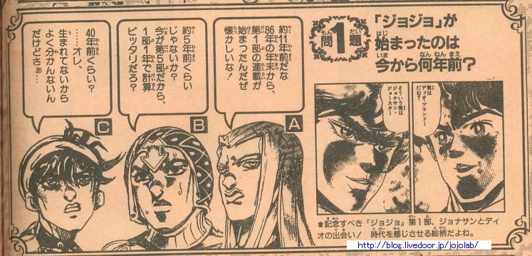 気分はjojo ナランチャのボケ その１ ジョジョの奇妙な研究所