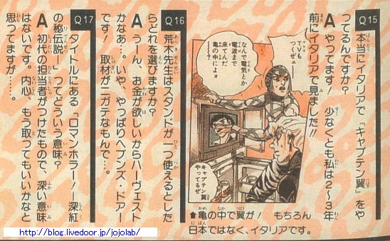 気分はjojo 最終回special その2 ジョジョの奇妙な研究所 気分はjojo 最終回special その2 ジョジョの奇妙な研究所