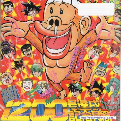 jojo92_13_01