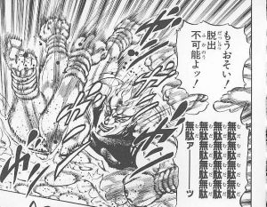 ジョジョまと!スターダストシューターズ