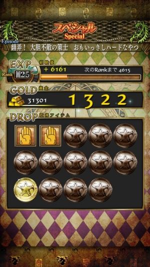 ジョジョまと!スターダストシューターズ