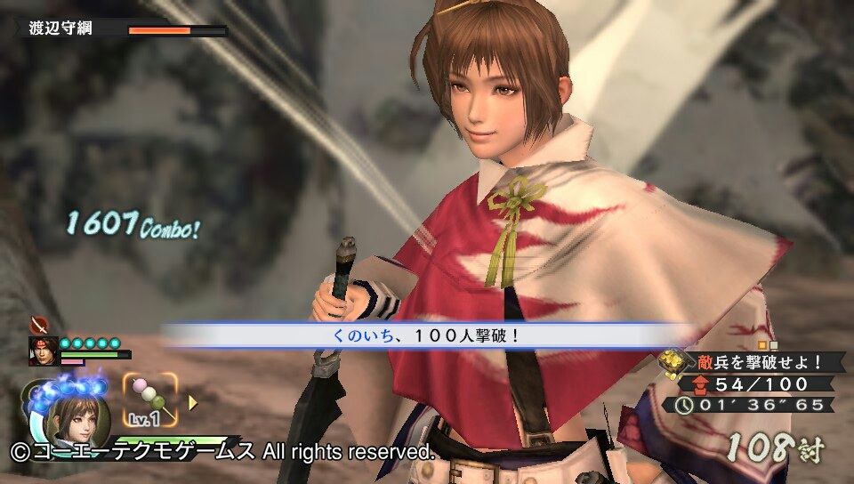 戦国無双4vita版の感想 Vitaで出た他シリーズとの比較も きままにゆとりゲーム感想 戦国無双4vita版の感想 Vitaで出た他シリーズとの比較も きままにゆとりゲーム感想