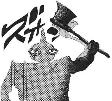ジョジョ ジョジョのセト神強すぎワロタwwwwwwwwwww ジョジョを奇妙にまとめ ジョジョ ジョジョのセト神強すぎワロタwwwwwwwwwww ジョジョを奇妙にまとめ