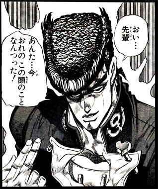 ジョジョを奇妙にまとめ 4部 ダイヤモンドは砕けない