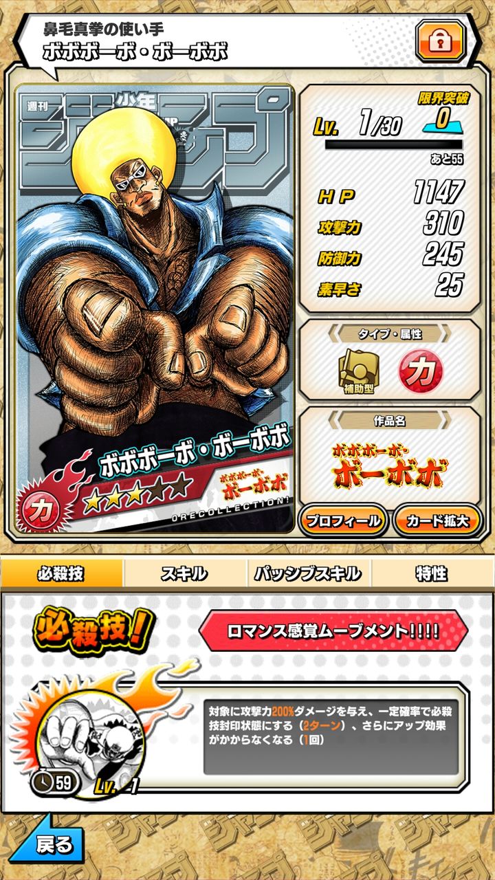 九頭龍閃 俺がもっとも得意とする技だ のんびり日記 九頭龍閃 俺がもっとも得意とする技だ のんびり日記