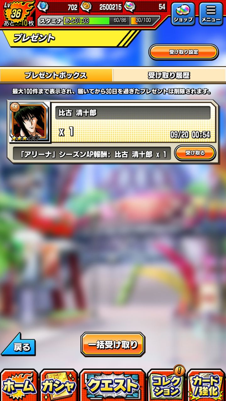九頭龍閃 俺がもっとも得意とする技だ のんびり日記 九頭龍閃 俺がもっとも得意とする技だ のんびり日記
