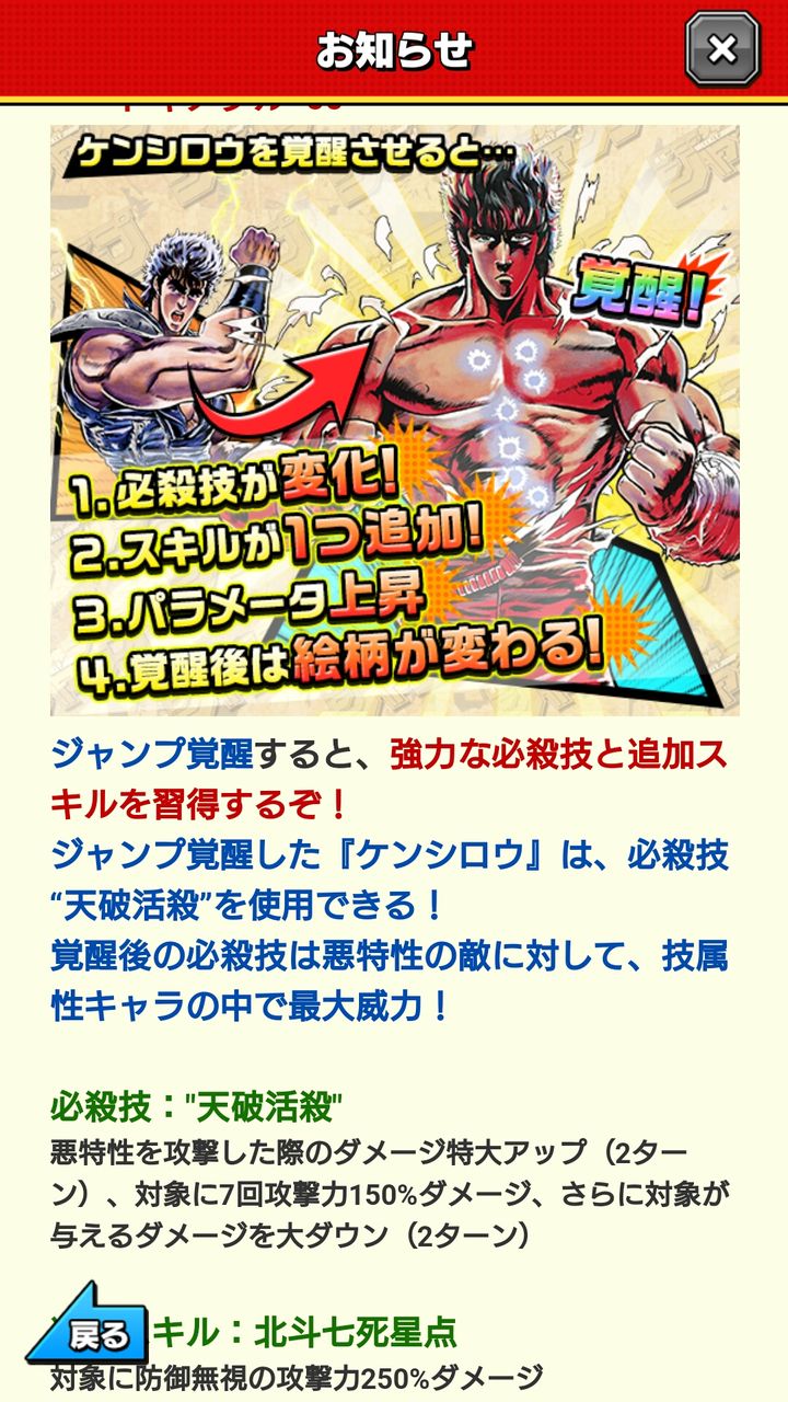 南斗水鳥拳ッ と鼻毛真拳w のんびり日記 南斗水鳥拳ッ と鼻毛真拳w のんびり日記