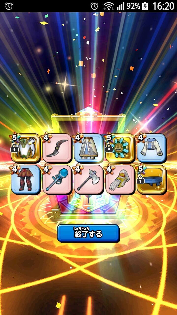 星ドラ リセマラ終了 のんびり日記 星ドラ リセマラ終了 のんびり日記