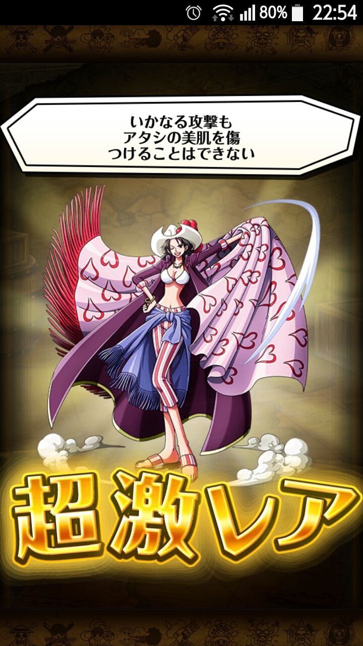 トレジャークルーズ のんびり日記 トレジャークルーズ のんびり日記