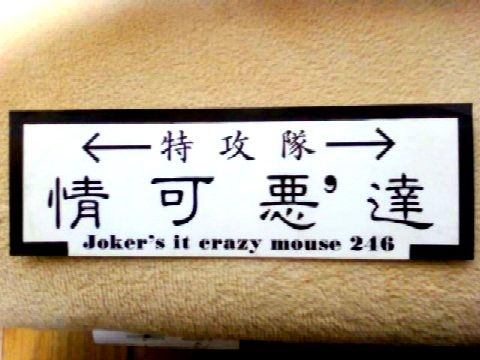 イメージ 3