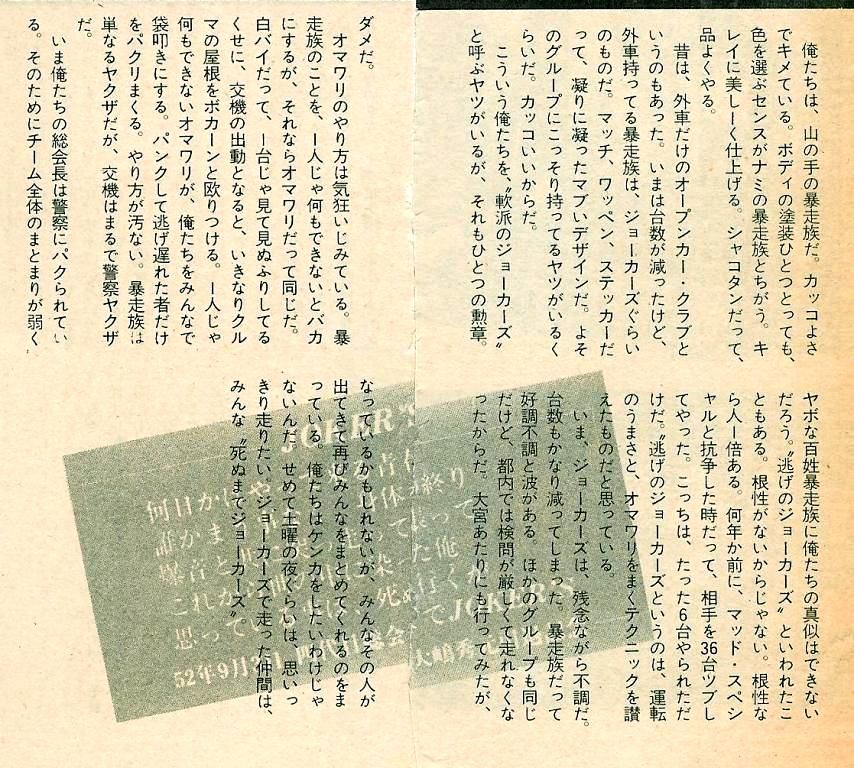 イメージ 3