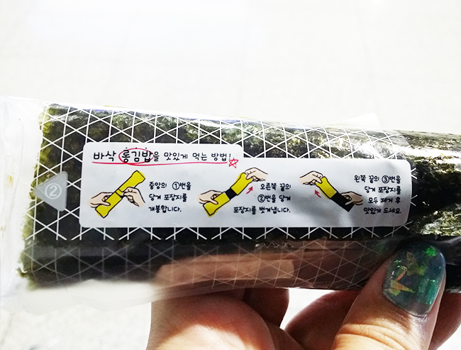 韓国コンビニ キンパ界にもハニーブーム到来 蜜チキンキンパを食べてみた Jolielog 韓国コンビニ キンパ界にもハニーブーム到来 蜜チキンキンパを食べてみた Jolielog