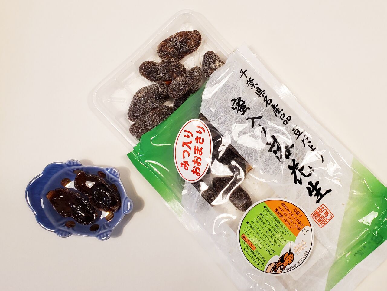 千葉グルメ まるで和菓子 殻まで蜜に漬かってる 蜜漬け落花生 Jolielog