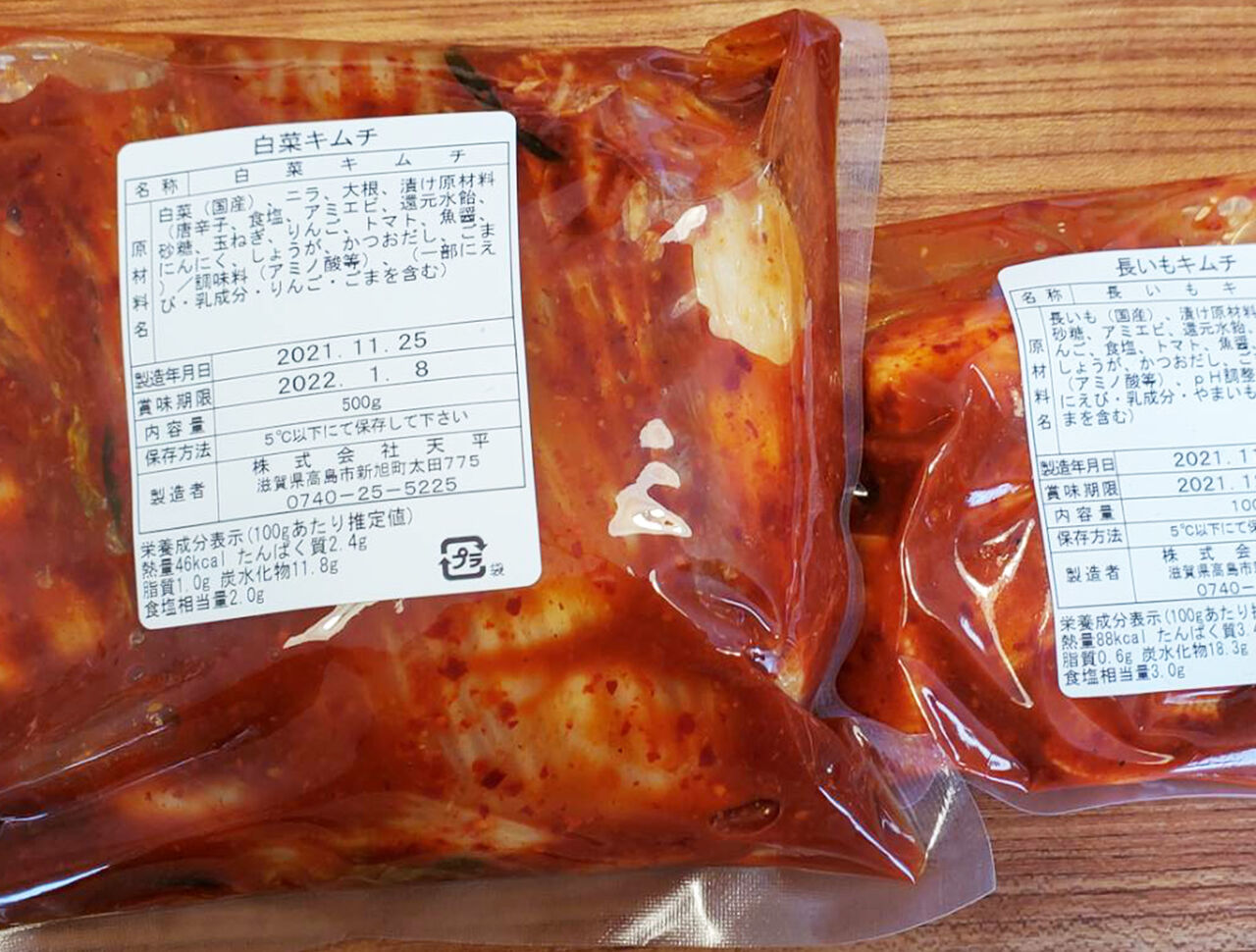 楽天市場 甘めで食べやすい天平キムチとピッタリなキムチ容器を見つけた Jolielog