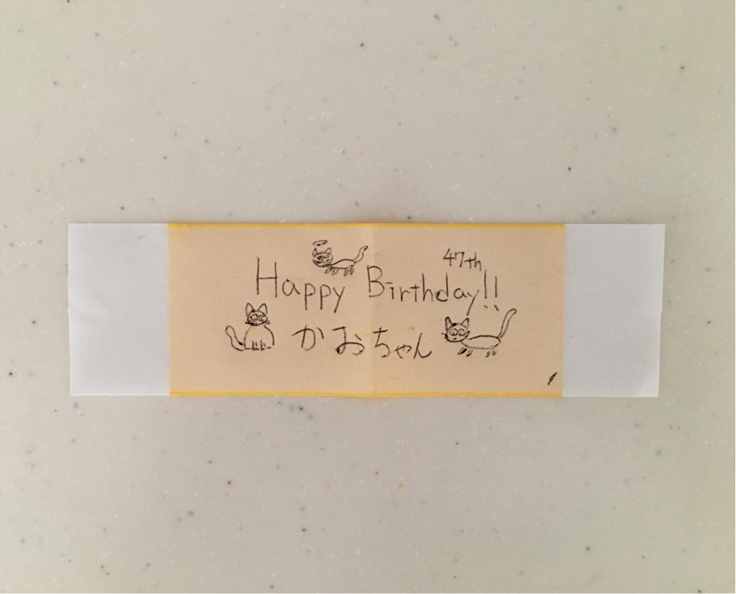だんなさま作の「お誕生日ケーキ」 : おうちごはんとおかしとねこ Powered by ライブドアブログ