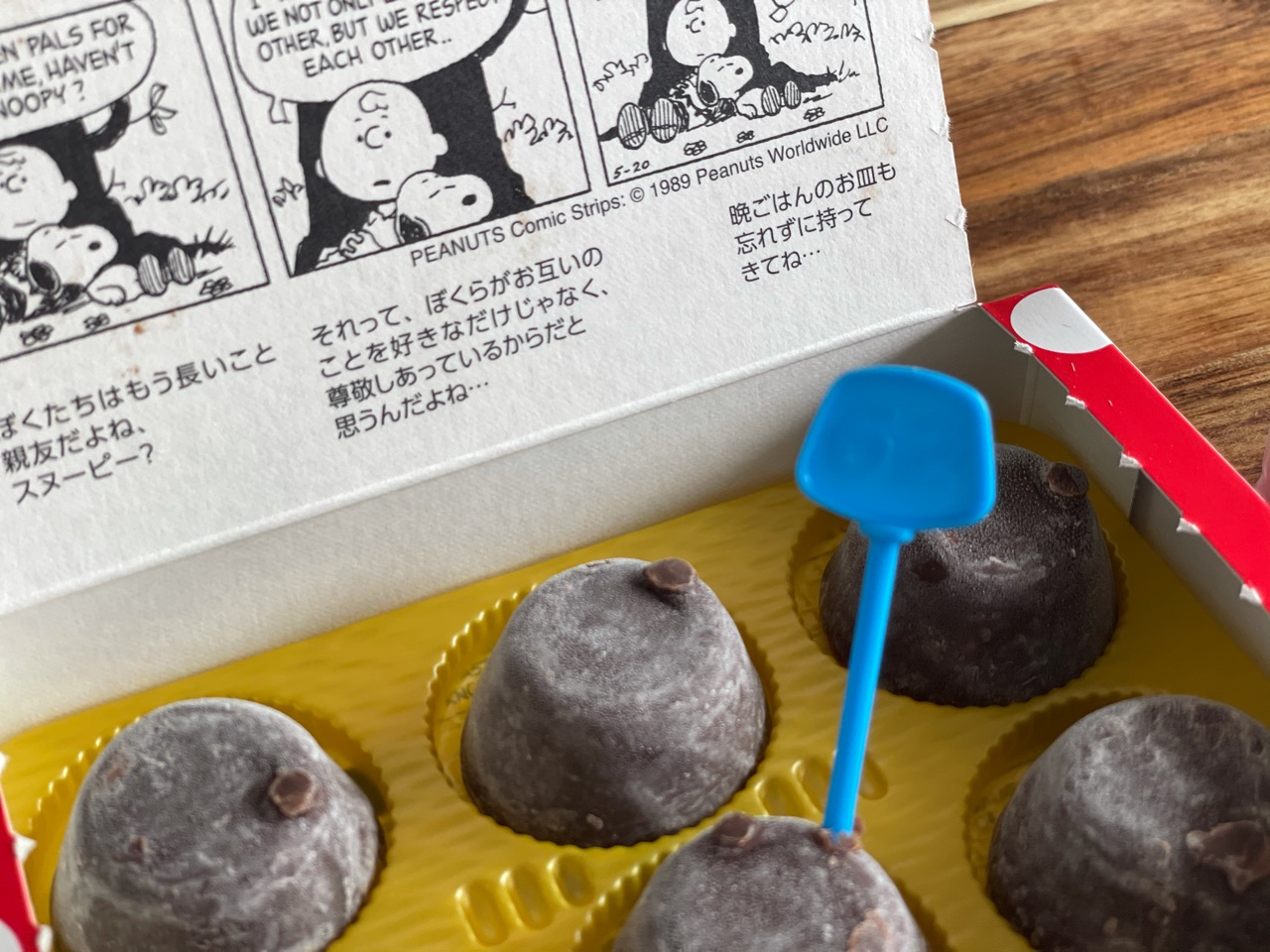 ピノを大人買いしてしまった だってsnoopyなんだもの おうちごはんとおかしとねこ Powered By ライブドアブログ