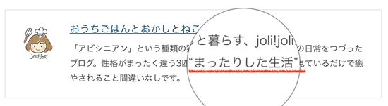 スクリーンショット 2018-11-29 16.57.16のコピー