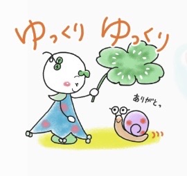 お友達の作ったlineスタンプが優しくて癒される おうちごはんとおかしとねこ Powered By ライブドアブログ