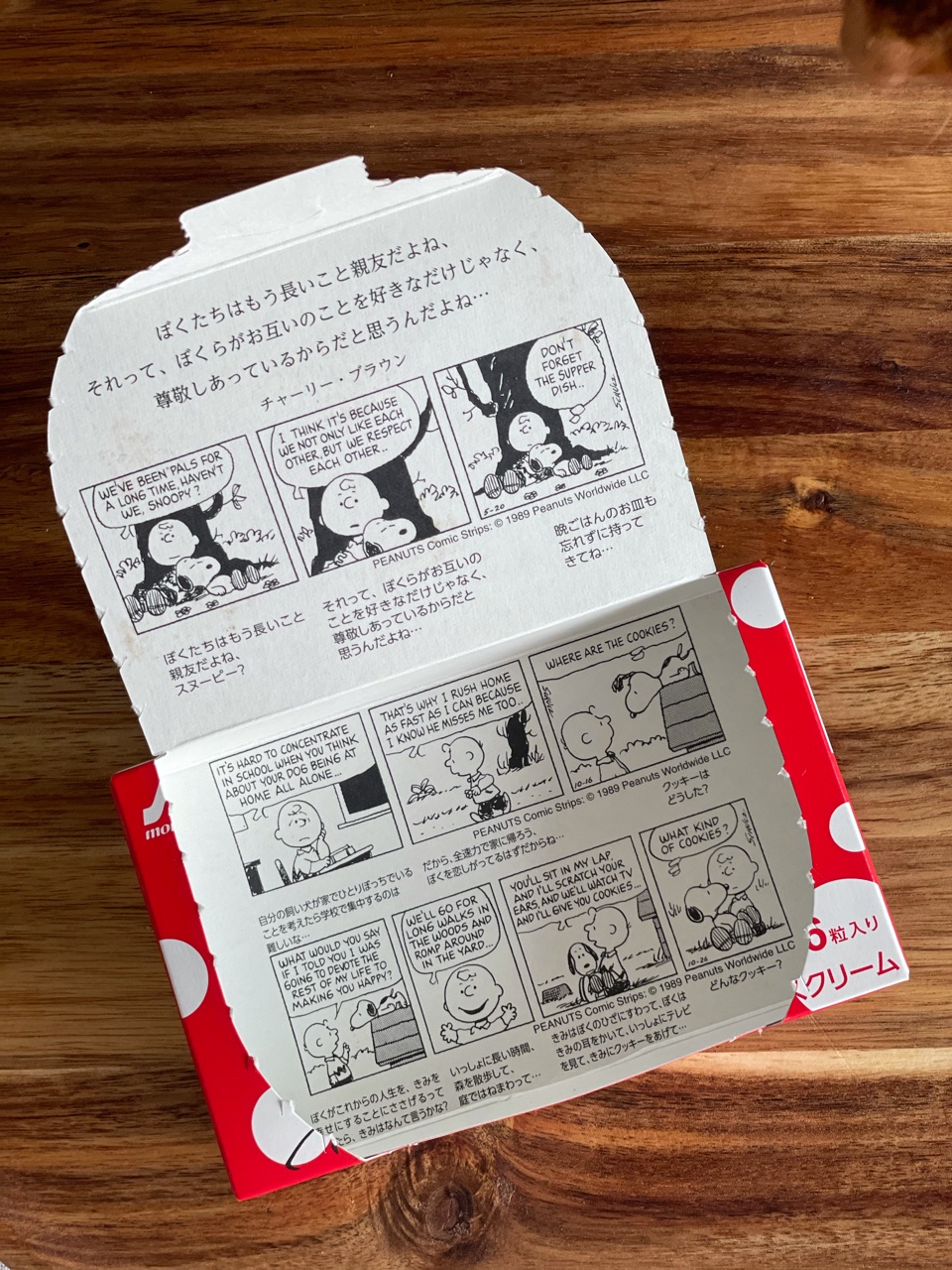 ピノを大人買いしてしまった だってsnoopyなんだもの おうちごはんとおかしとねこ Powered By ライブドアブログ ピノを大人買いしてしまった だってsnoopyなんだもの おうちごはんとおかしとねこ Powered By ライブドアブログ