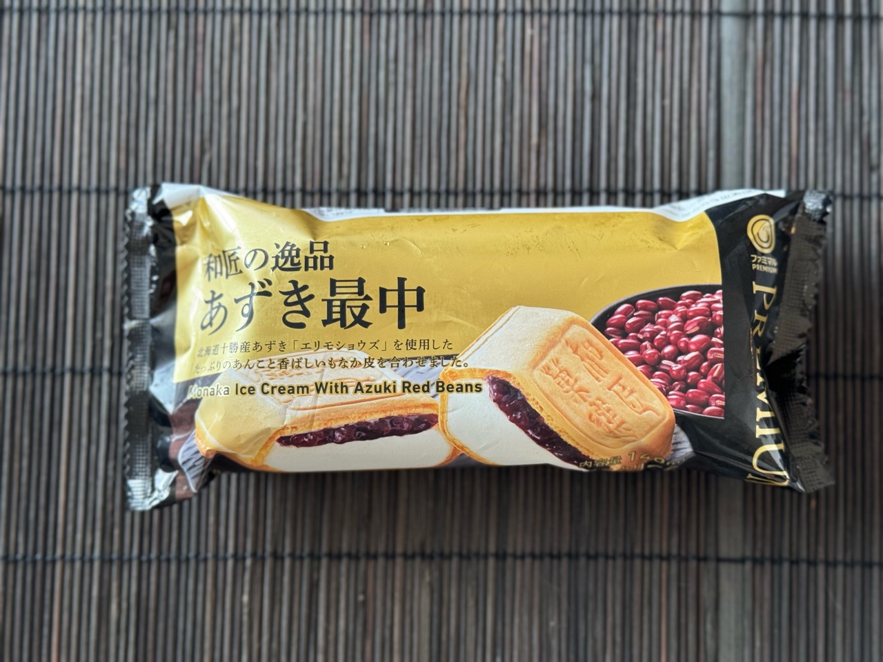あずき様 ファミマ】「和匠の逸品 あずき最中」が、和菓子のようで 