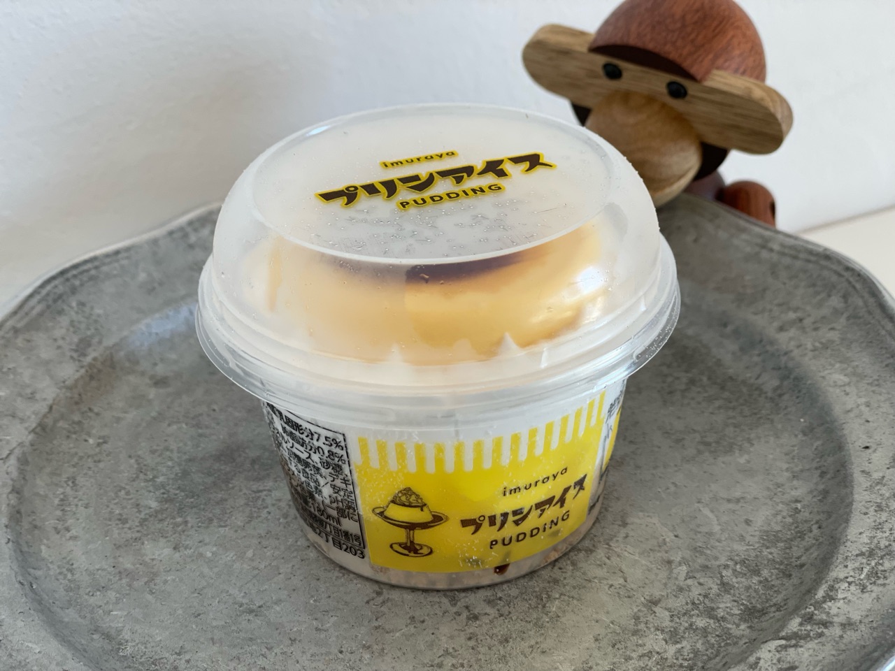 セブンイレブン 井村屋の プリンアイス がめちゃうま おうちごはんとおかしとねこ Powered By ライブドアブログ