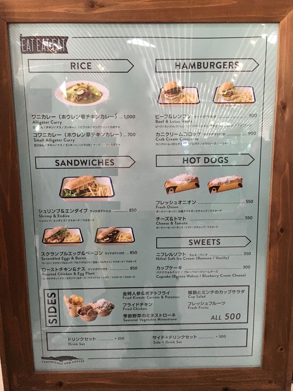 Nifrel ニフレル レポート Eat Eat Eat でおひるごはん おうちごはんとおかしとねこ Powered By ライブドアブログ