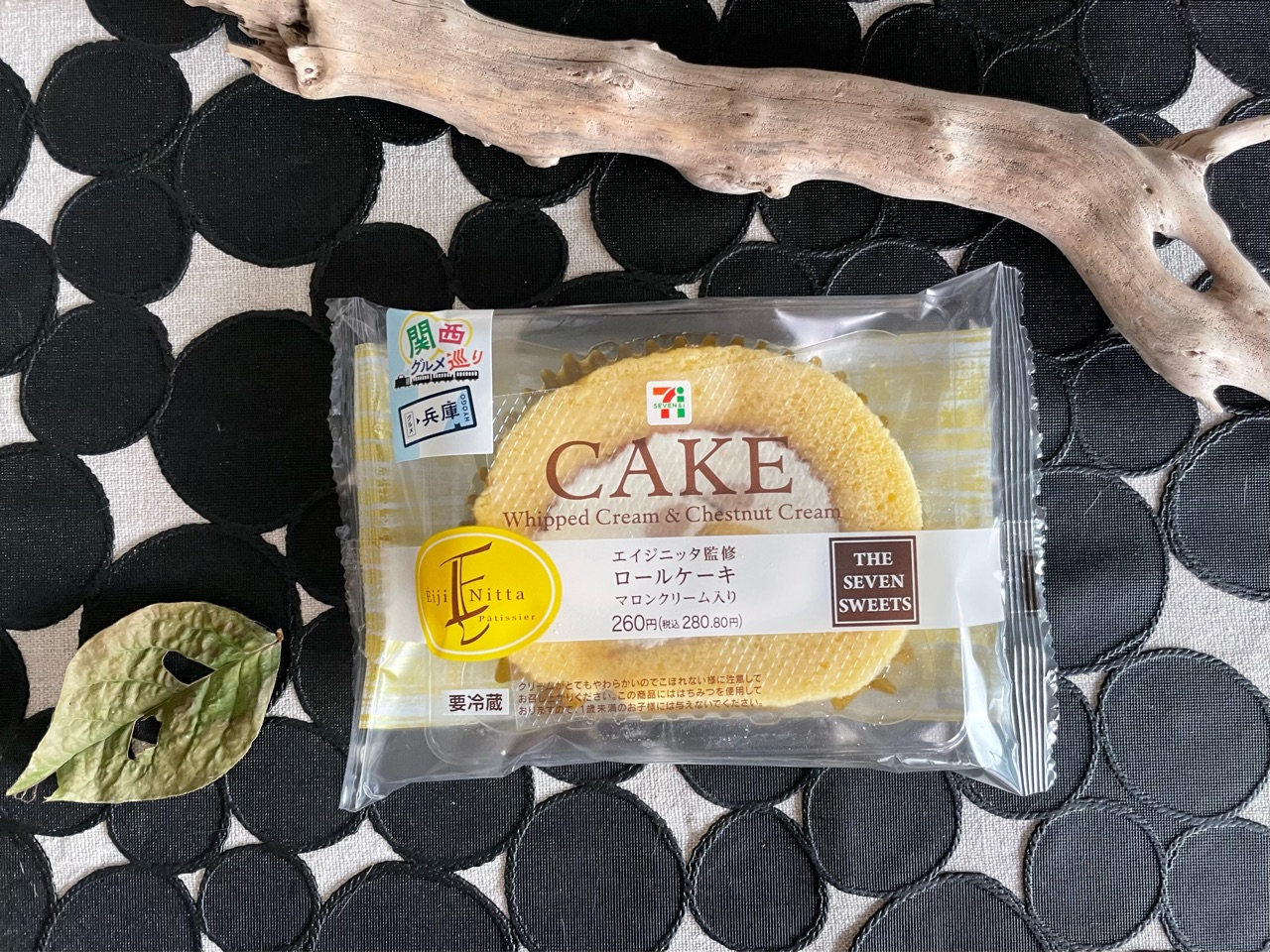 セブンイレブン エイジニッタ監修ロールケーキマロン おうちごはんとおかしとねこ Powered By ライブドアブログ