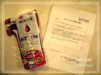 joli!joli!のおうちごはんとおかしとねこ♪