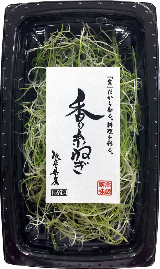 img-itonegi