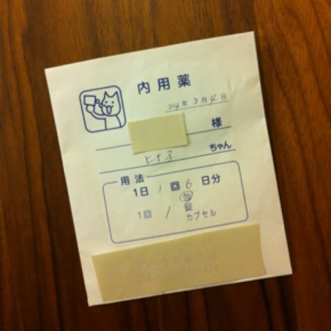 photo:03