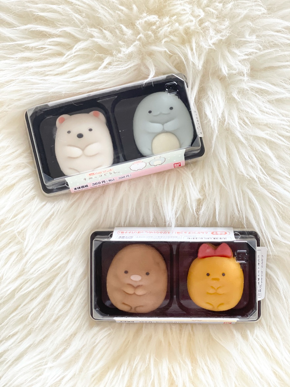コンビニスイーツ ファミマにいた 食べます すみっコぐらし おうちごはんとおかしとねこ Powered By ライブドアブログ コンビニスイーツ ファミマにいた 食べます すみっコぐらし おうちごはんとおかしとねこ Powered By ライブドアブログ