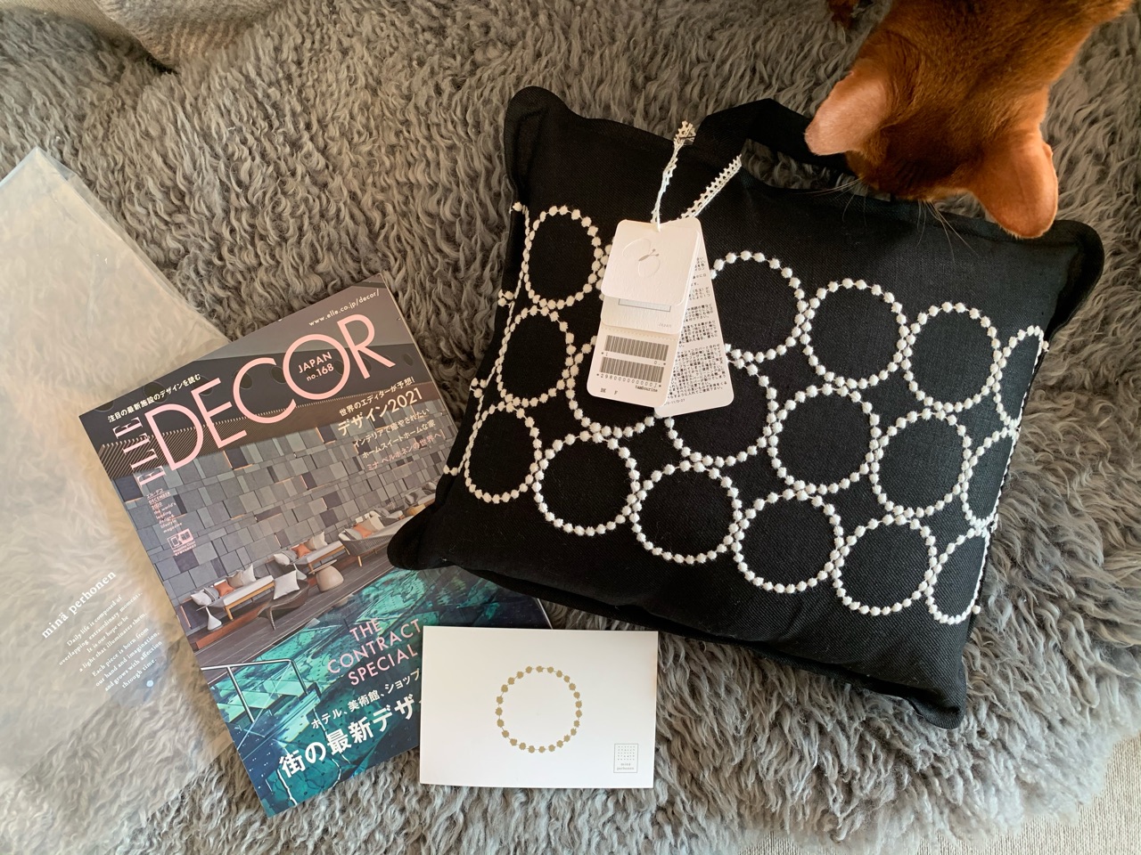 ELLE DECOR 定期購読・ミナペルホネンのセットが本格的すぎて ELLE DECOR 定期購読・ミナペルホネンのセットが本格的すぎて