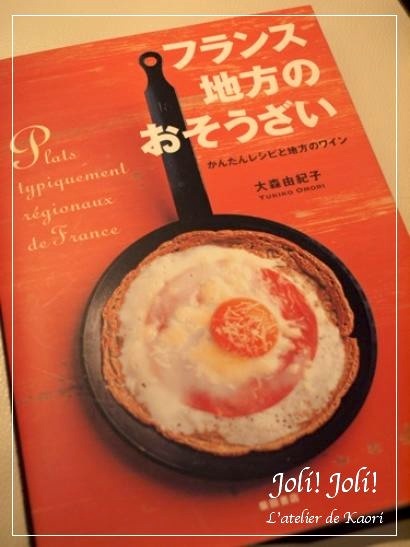 joli!joli!のおうちごはんとおかしとねこ♪