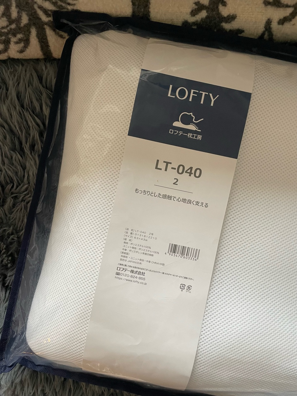 LOFTY】枕 LT-040 振り払お エラスティックパイプ【ロフテー】 LOFTY】枕 LT-040 振り払お エラスティックパイプ【ロフテー】