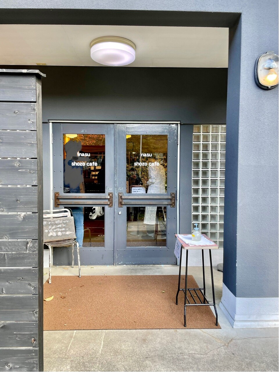 那須・黒磯へお出かけ② 「1988 CAFE SHOZO」 ＆「NASU SHOZO CAFE」で