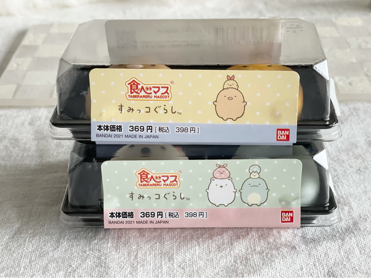 コンビニスイーツ ファミマにいた 食べます すみっコぐらし おうちごはんとおかしとねこ Powered By ライブドアブログ コンビニスイーツ ファミマにいた 食べます すみっコぐらし おうちごはんとおかしとねこ Powered By ライブドアブログ