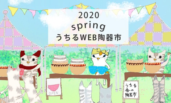 tokiichi_detail_2020spring_0329_compressed