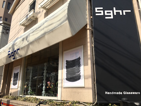 Sghr New Design Preview 16 芦屋 おうちごはんとおかしとねこ Powered By ライブドアブログ