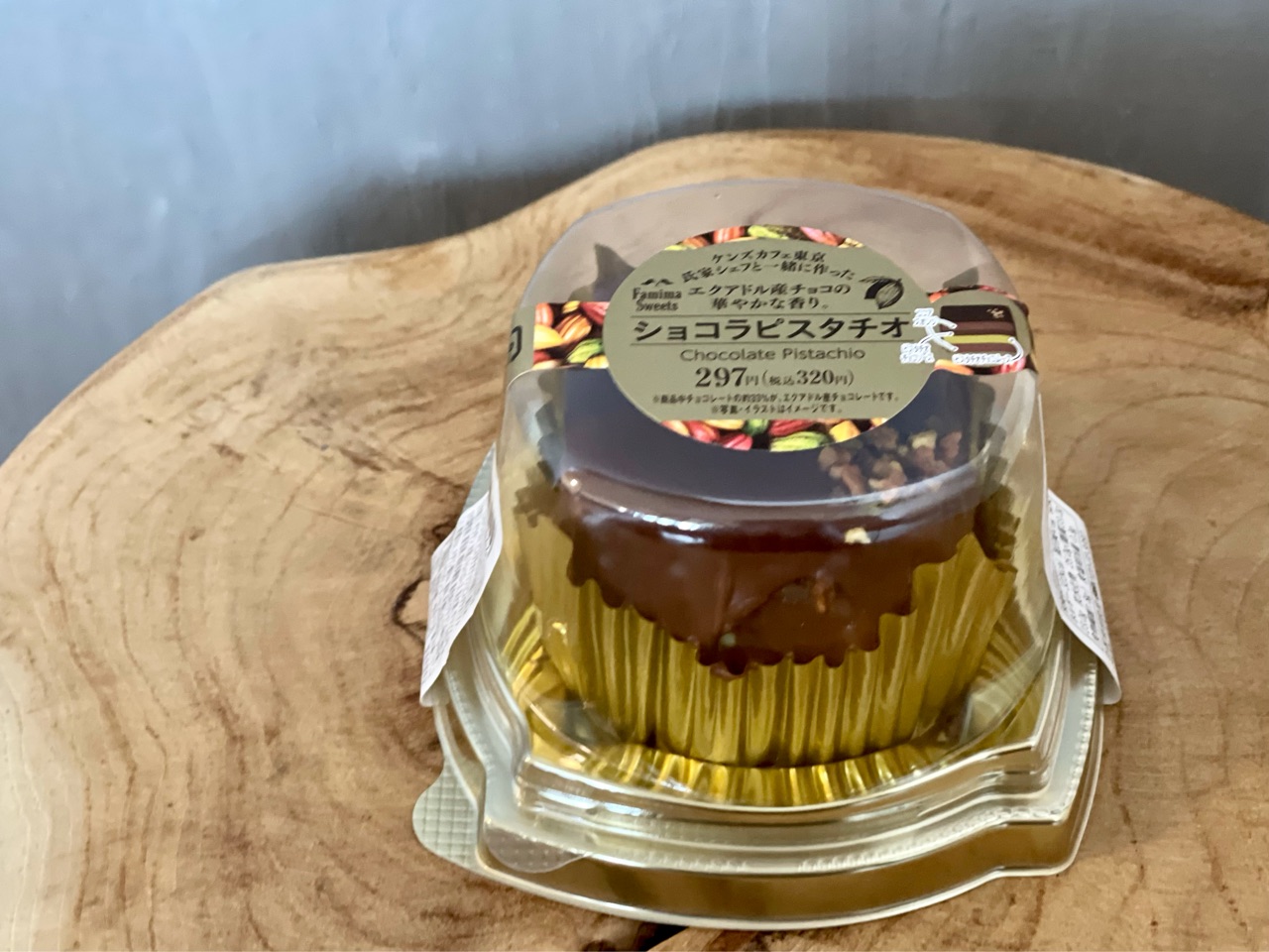 ファミリーマート ケンズカフェ東京 の氏家健治シェフが監修 ショコラピスタチオ が 求めているピスタチオだったー おうちごはんとおかしとねこ Powered By ライブドアブログ