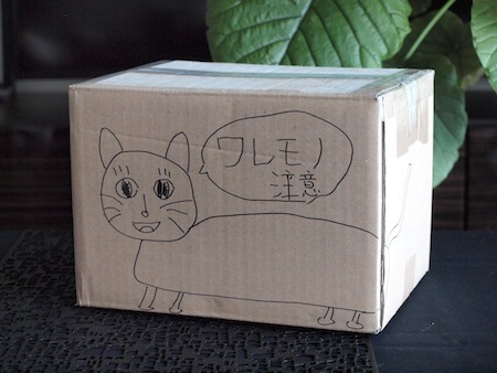 送る荷物のダンボールに猫さんを描く おうちごはんとおかしとねこ Powered By ライブドアブログ