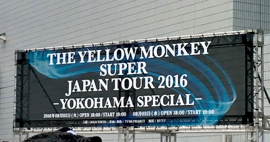 The Yellow Monkey Super Japan Tour 16 横浜アリーナ おうちごはんとおかしとねこ Powered By ライブドアブログ