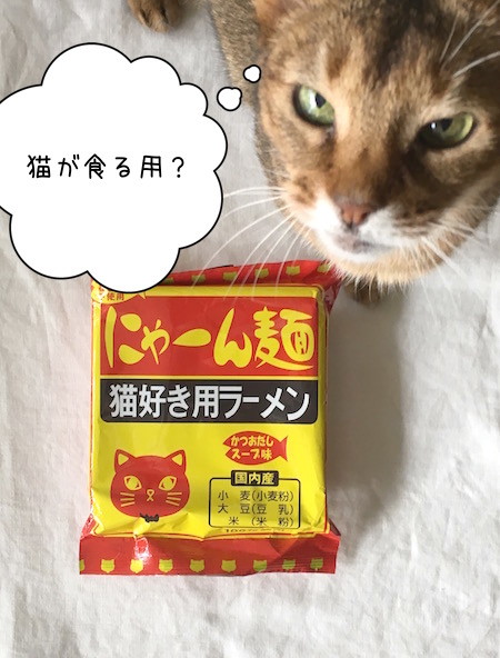 禁断のおやつ にゃーん麺 おうちごはんとおかしとねこ Powered By ライブドアブログ 禁断のおやつ にゃーん麺 おうちごはんとおかしとねこ Powered By ライブドアブログ