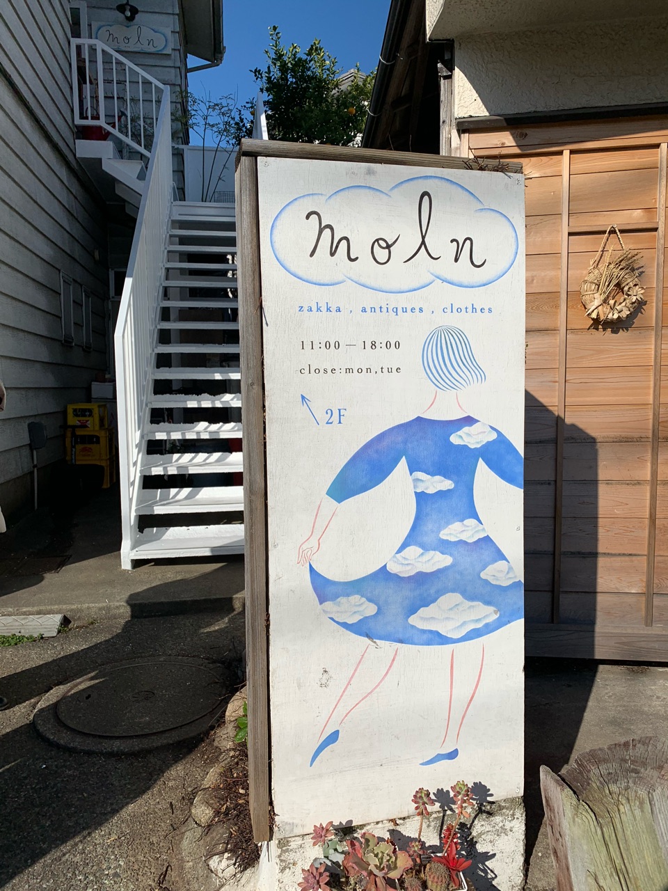 阿部慎太朗さんの個展へ行ってきました@「moln」鎌倉 : おうち 阿部慎太朗さんの個展へ行ってきました@「moln」鎌倉 : おうち