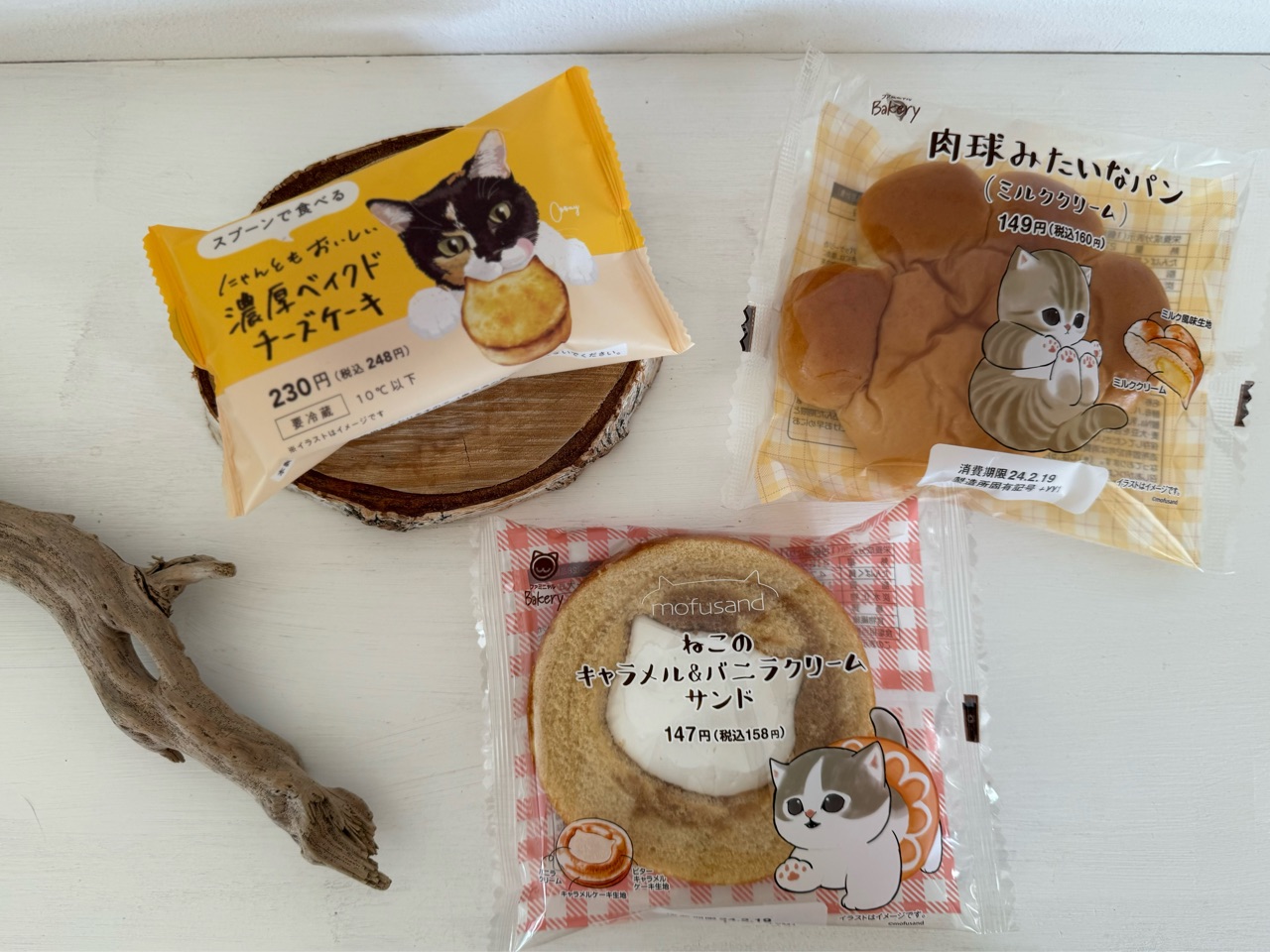 ニャンまるさん専用♡