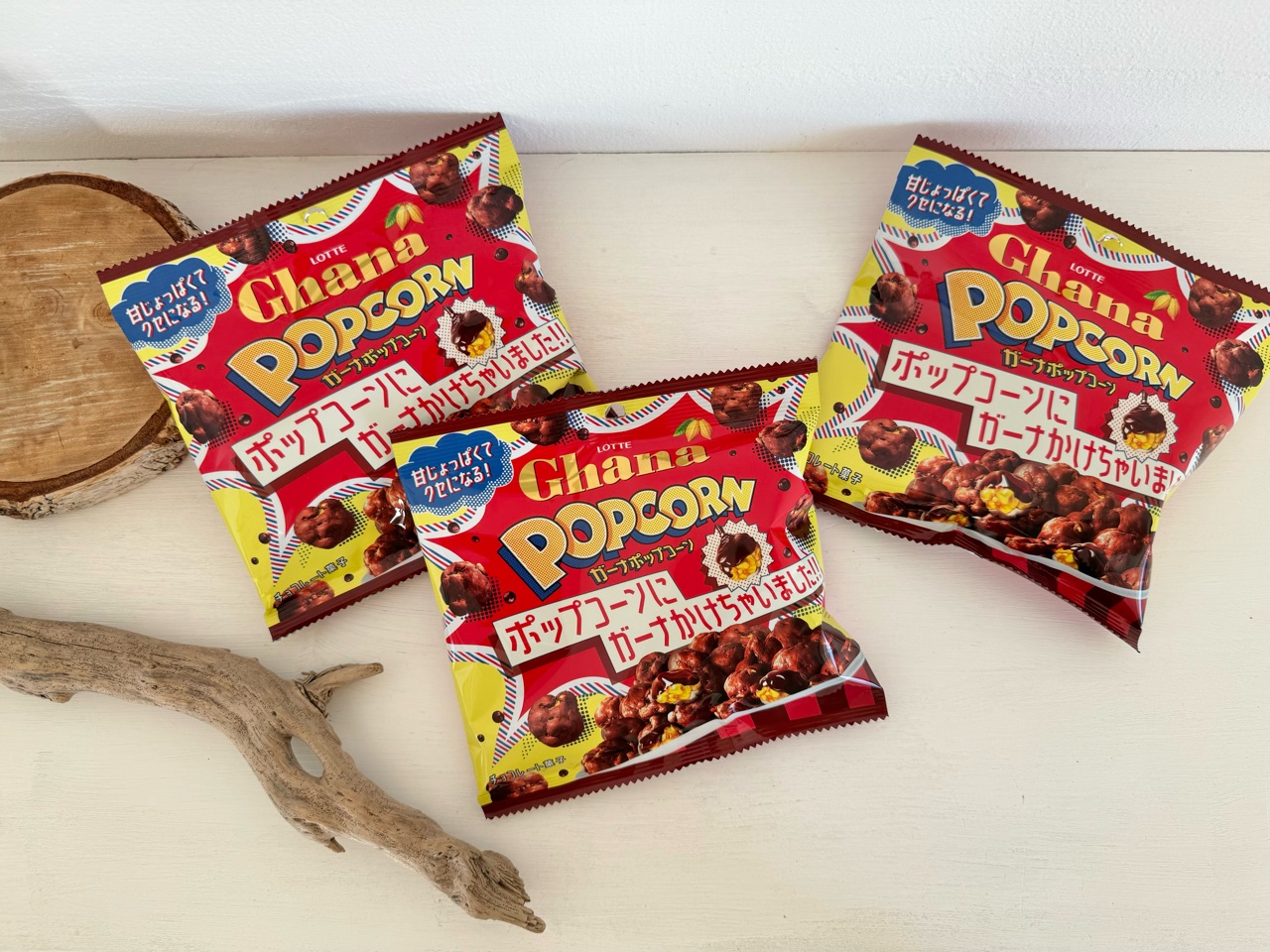 ポップコーンにガーナかけちゃいました‼︎」にハマってる : おうちごはんとおかしとねこ Powered by ライブドアブログ