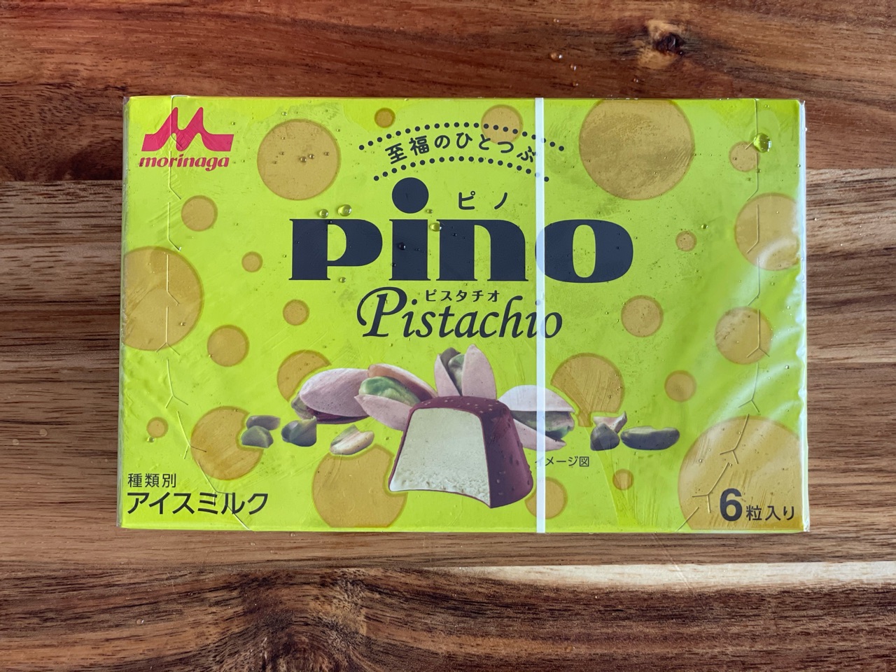 ピノを大人買いしてしまった だってsnoopyなんだもの おうちごはんとおかしとねこ Powered By ライブドアブログ